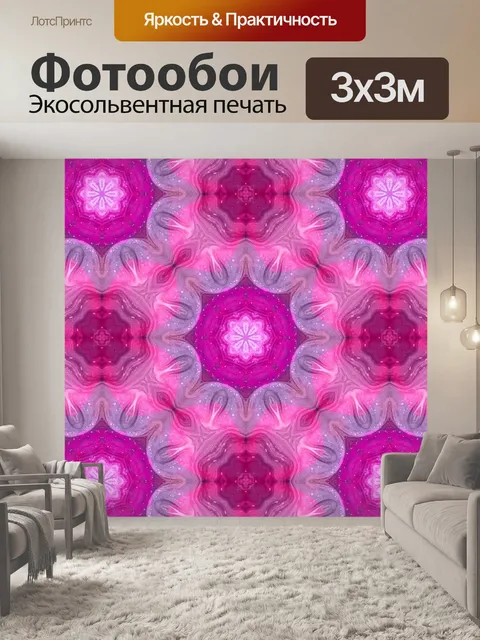 Фотообои Фоновый орнамент красочным узором
