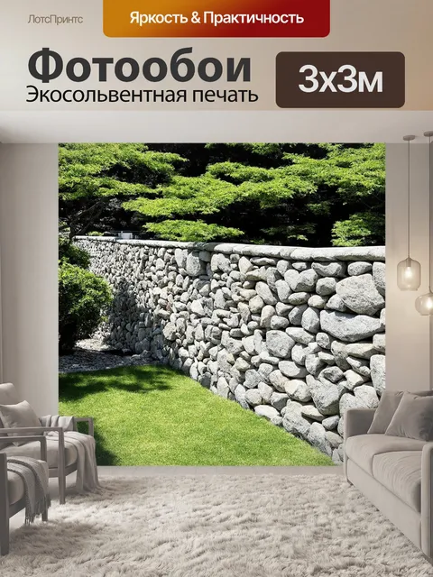 Фотообои камень с упрощенной архитектурой стены в японском саду