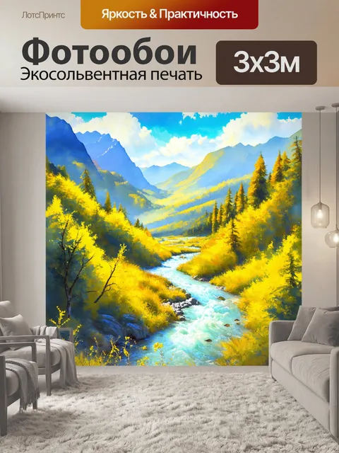 Фотообои абстракция в стиле акварельный абстракция