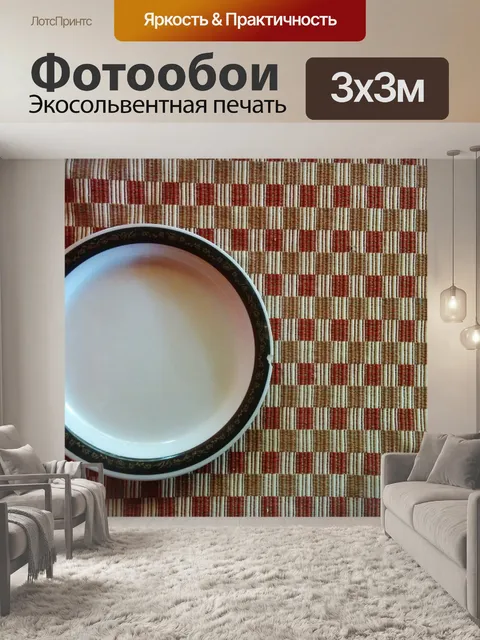 Фотообои Ресторан