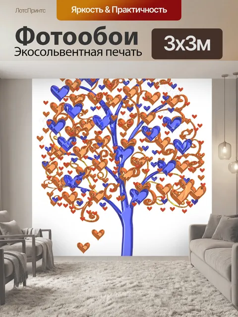 Фотообои Сердце дерево 104
