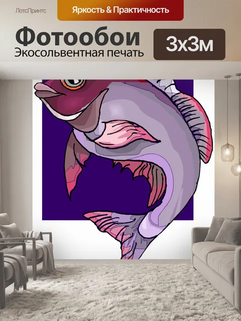 Фотообои Серия (тропический) рыбы