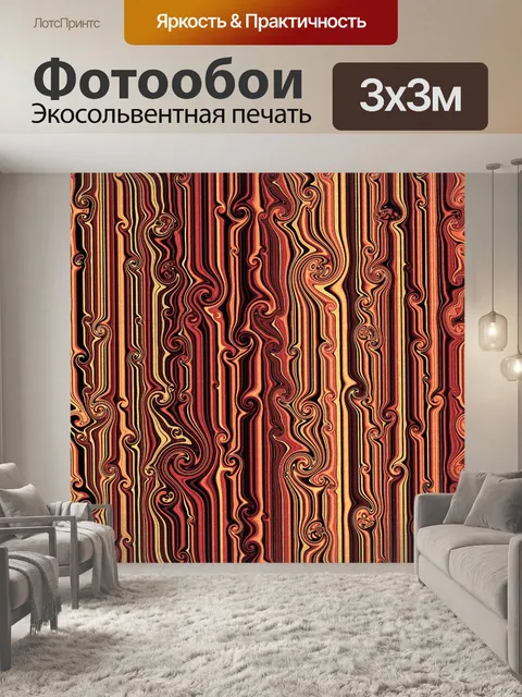 Фотообои Узором дерево 3