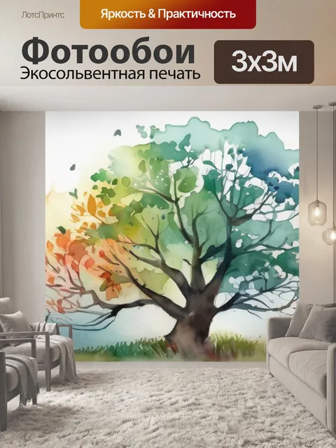 Фотообои дерево с птичками
