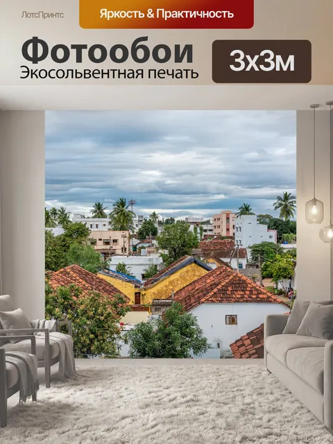 Фотообои Деревня