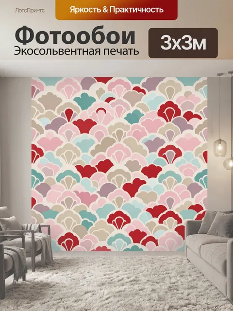 Фотообои Воздушные зонтики в облаках