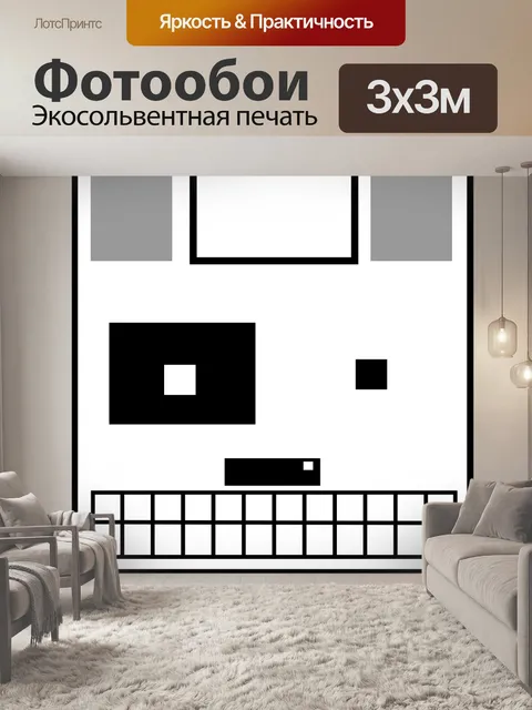 Фотообои Собака