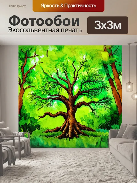Фотообои дерево, растущее в густом лесу, с необычными формами ветвей, утопающее в зеленых оттенках
