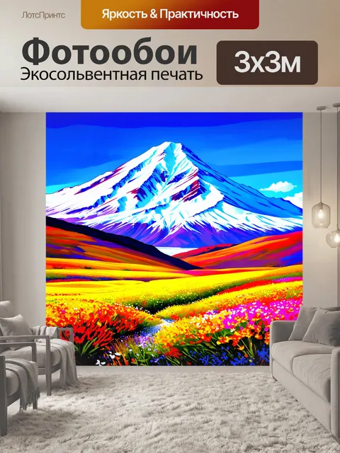 Фотообои гора кайлас, обрамлённая яркими цветами альпийских лугов, где весенний цвет пробивается сквозь снег
