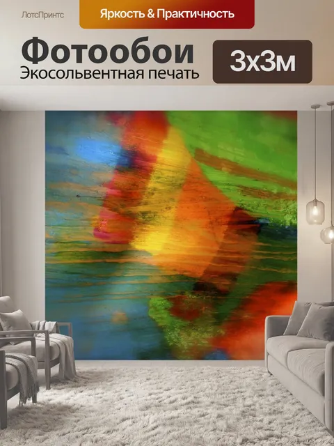 Фотообои Древесина