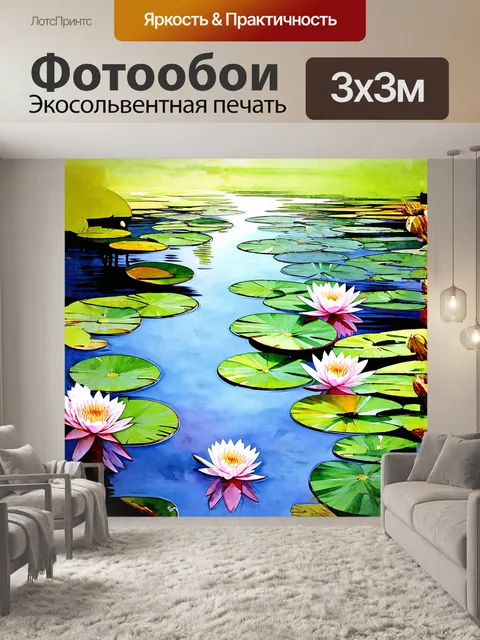 Фотообои нежные белые и розовые водяные лилии распускаются на поверхности пруда