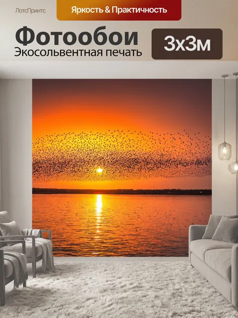 Фотообои природа в стиле эжен делакруа, показывающие массовые миграции птиц в яркий закат над озером