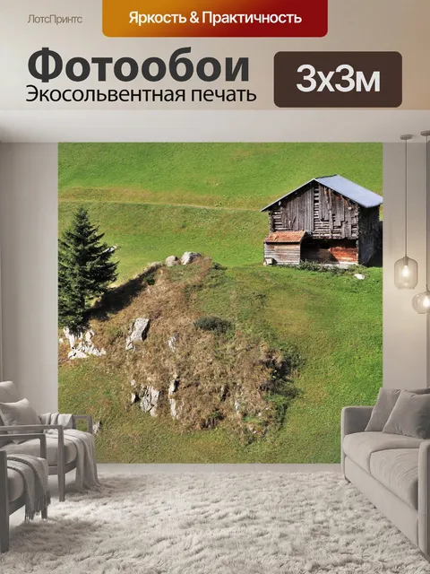 Фотообои Деревянный дом