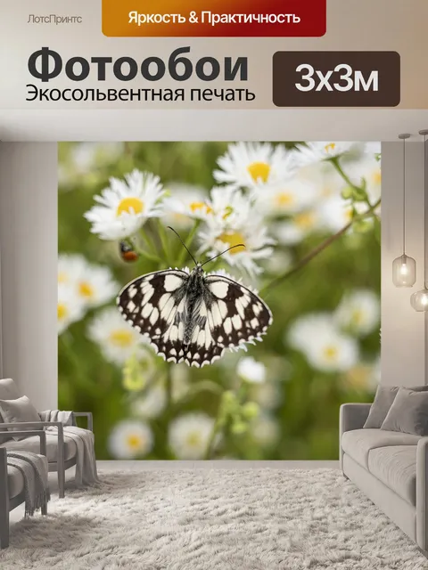 Фотообои Мрамор белый