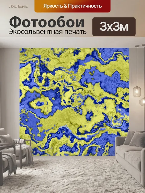 Фотообои Фон абстрактное искусство текстуры
