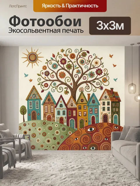 Фотообои Сказочная деревня под цветущим деревом