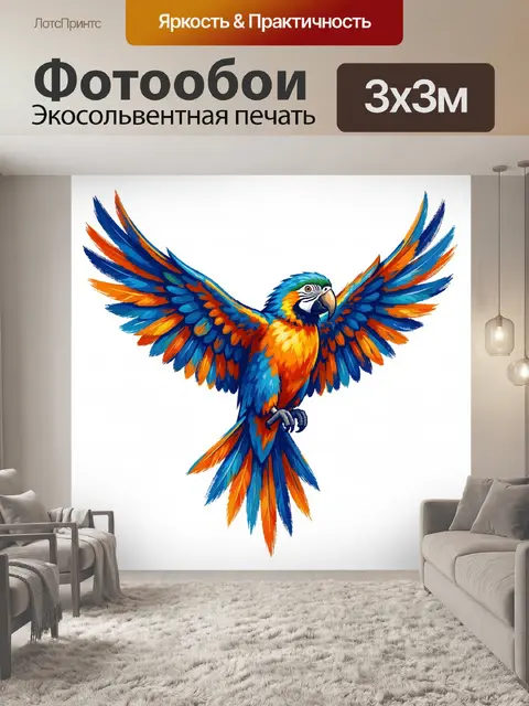 Фотообои Попугай в полёте с яркими крыльями