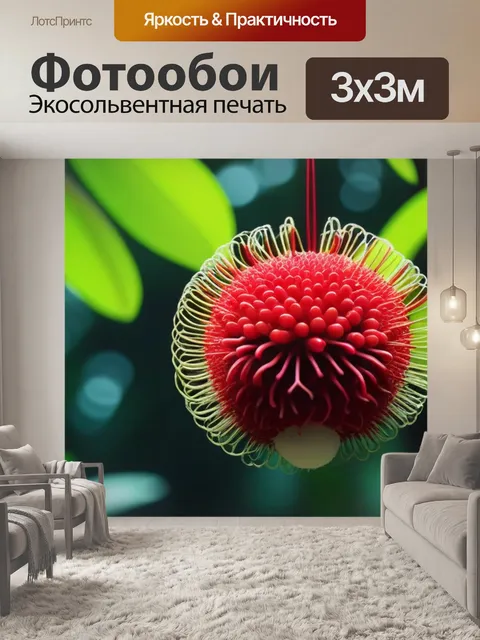 Фотообои летящий рамбутан в тропическом лесу