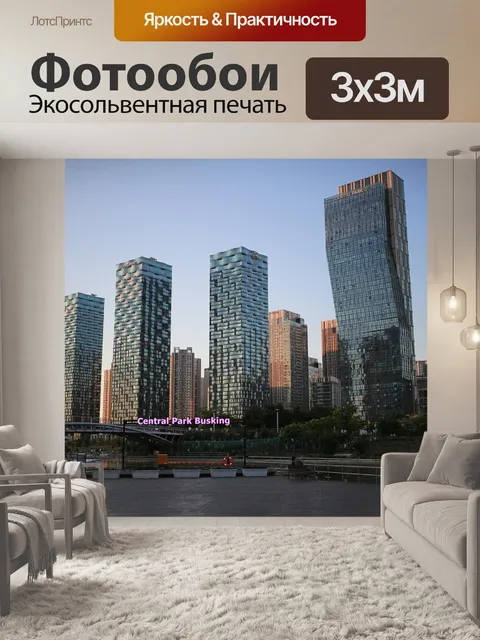 Фотообои Здание