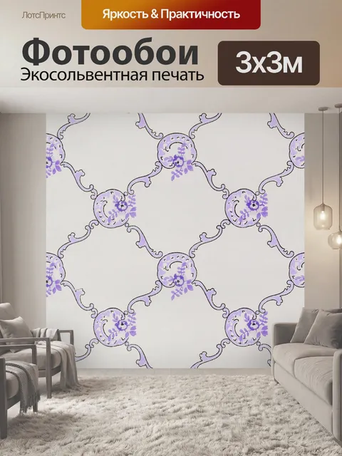 Фотообои Старинный цветочный образец