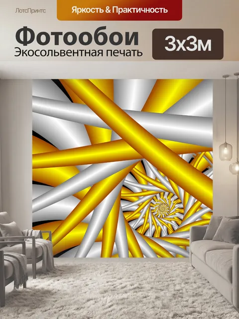 Фотообои Стебель спираль