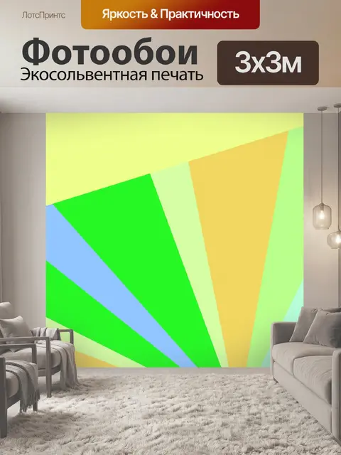 Фотообои Полосы бумаги узор фона