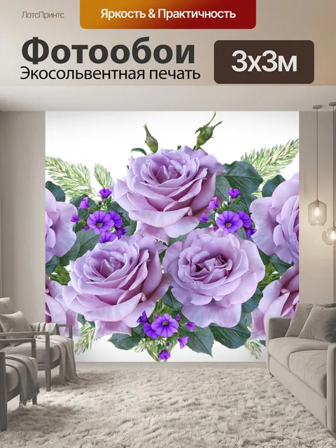 Фотообои Цветы