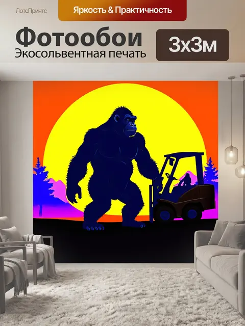 Фотообои графическое изображение