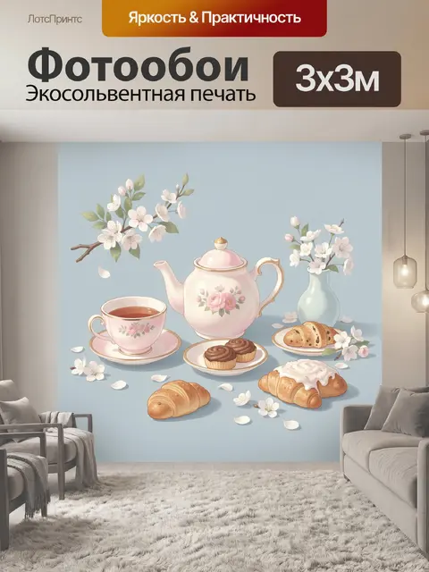 Фотообои Чайная сервировка с цветами