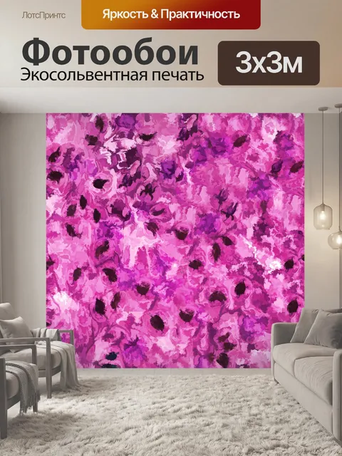 Фотообои Цветочный фон