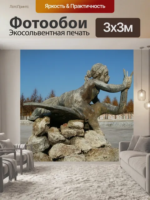 Фотообои Дворец