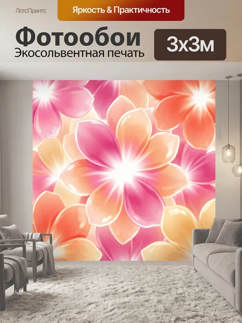 Фотообои Тропические цветы в пастельных тонах