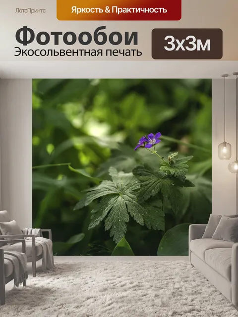 Фотообои Дерево журавельник