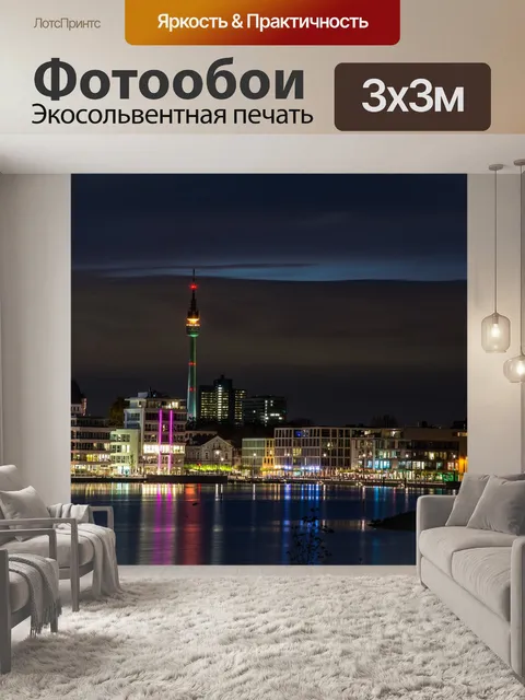 Фотообои Озеро phoenix