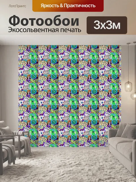 Фотообои Цветочный узор - Зеленый