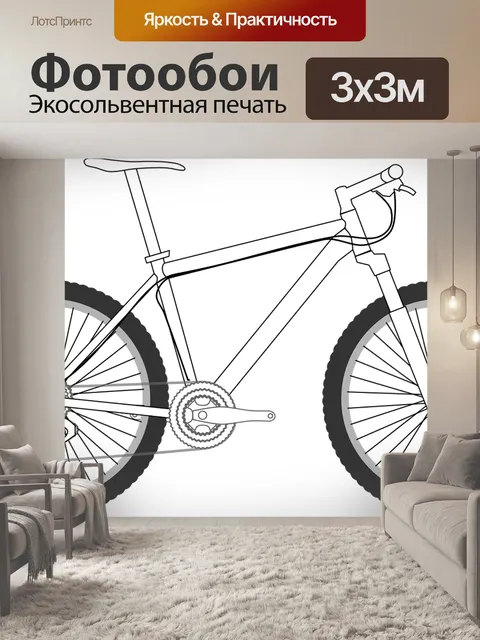 Фотообои Гора