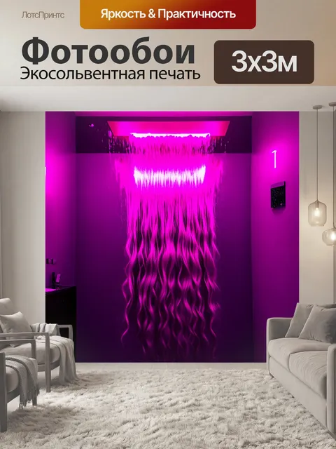 Фотообои фонтан волос, струящихся вниз по стене современного парикмахерского салона, освещенного неоновыми огнями