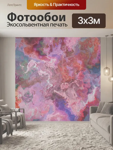 Фотообои Художественная Живопись Абстрактный Фон