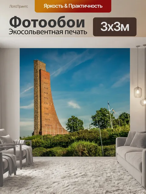 Фотообои Башня