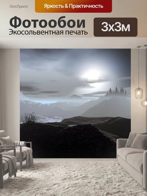 Фотообои Новый замок Хогвартс