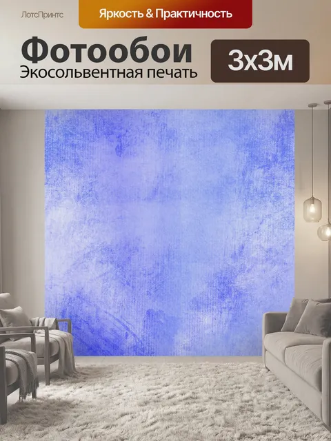 Фотообои Винтаж фон акварелью