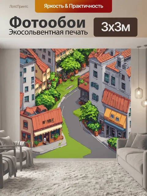 Фотообои зеленые в стиле изометрическая аниме