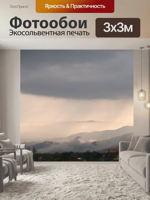 Фотообои Река Нам Сонг в Ванг-Вьенге, Лаос