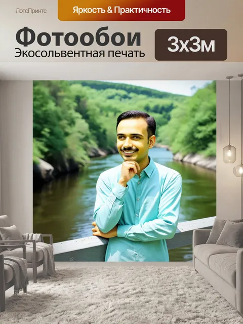 Фотообои смайлик с задумчивым выражением