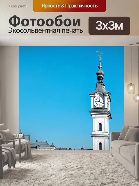 Фотообои фотография в стиле минимализм, фокус на курантах кремля с близкого расстояния