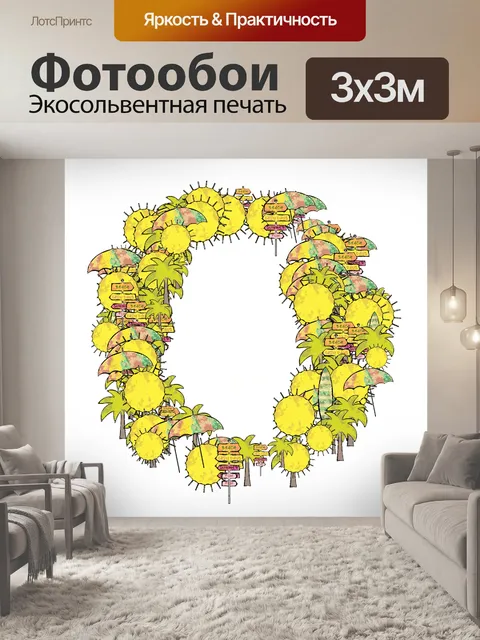 Фотообои Png венок