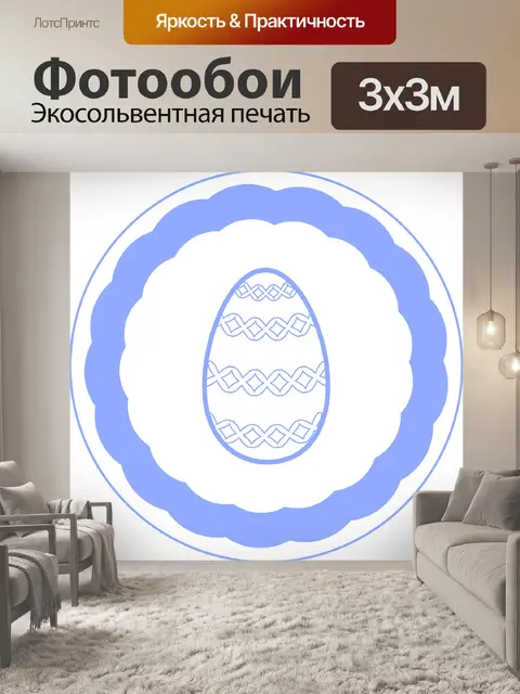 Фотообои Topper