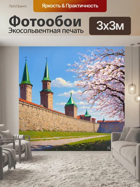 Фотообои нижний новгород, кремль, его массивные каменные стены под ярким солнечным светом