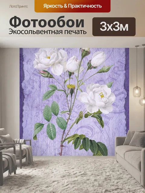 Фотообои Старинные цветочные розы иллюстрации