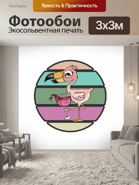 Фотообои Птица